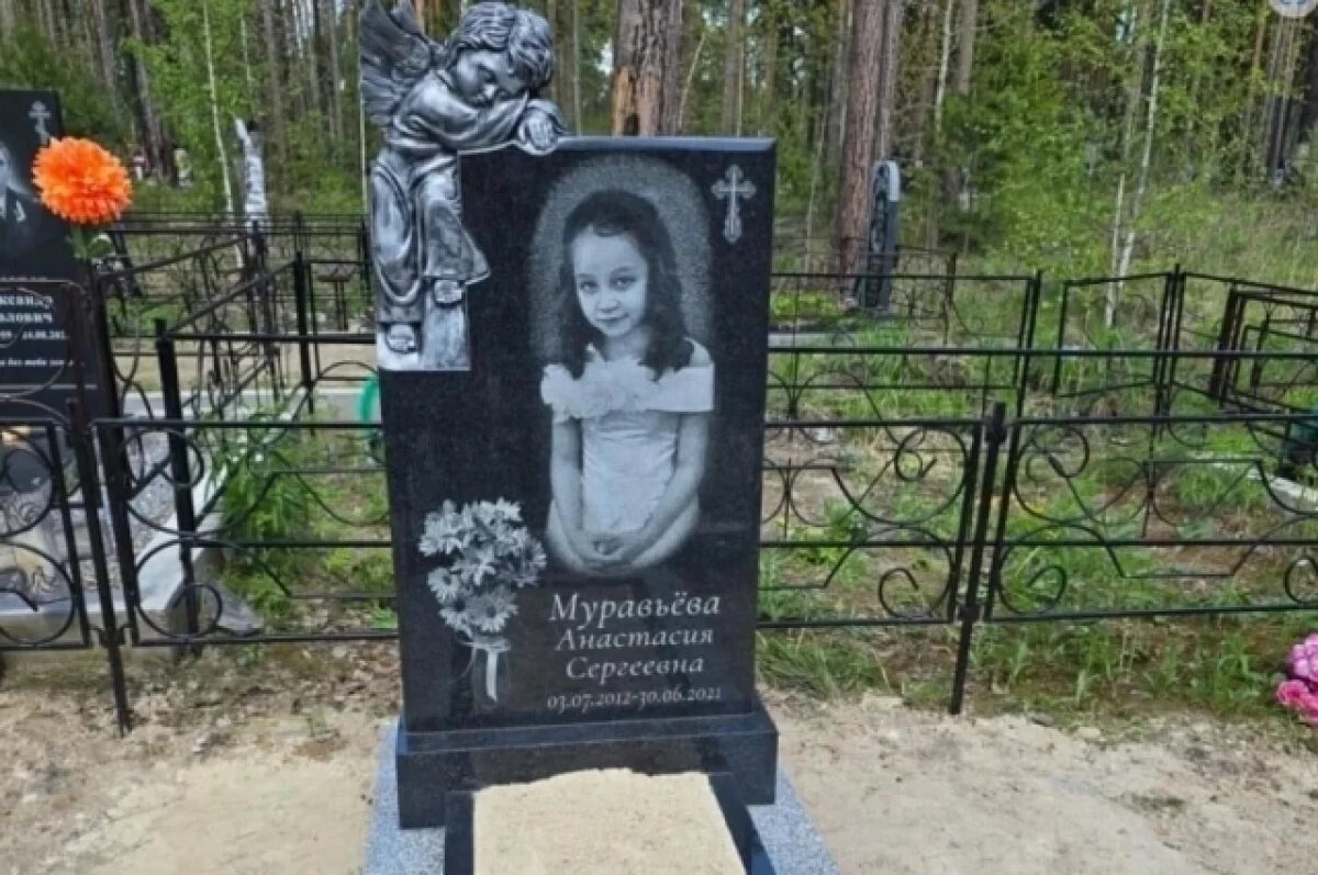    На могиле зверски убитой Насти Муравьёвой поставили памятник