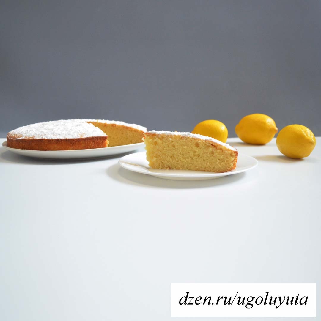 Норвежский лимонный пирог