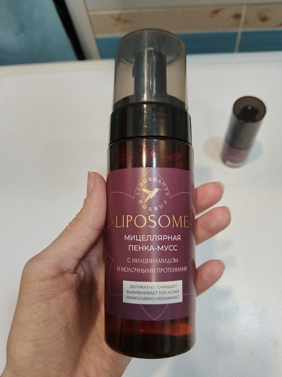 Флакон объемом 150 мл. Выполнен из темного пластика. 