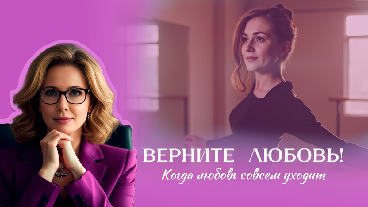 История и том, почему распадаются пары через три года отношений