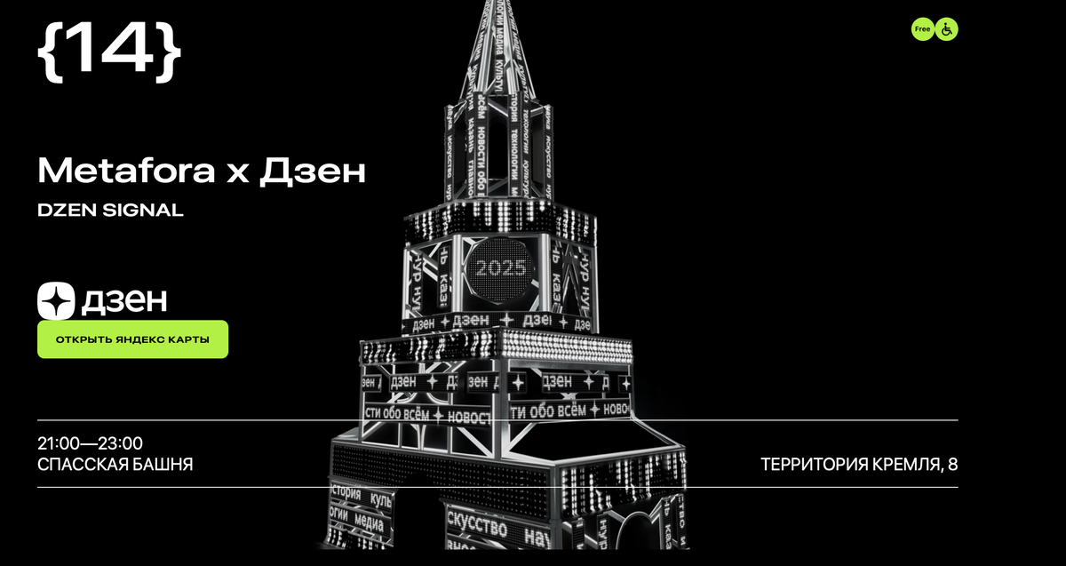 самая интересная инсталяция 