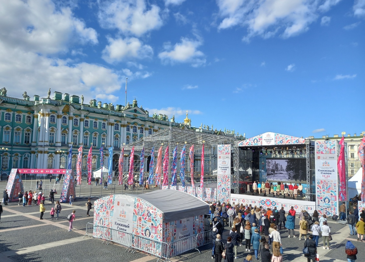 Оформление трёх последних Салонов не очень отличалось друг от друга, добавим сюда и нынешний.