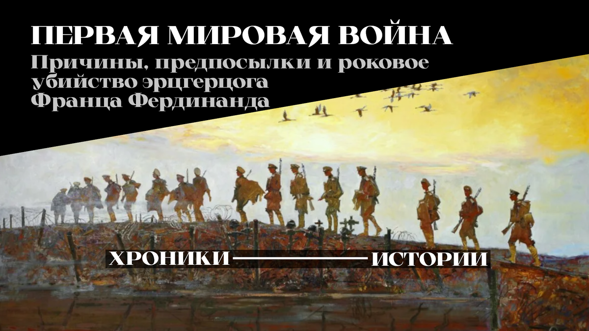 Тема статьи