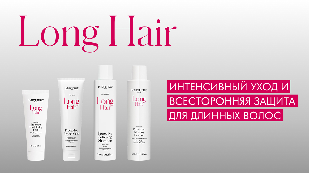  Ускоряет активность роста волос
