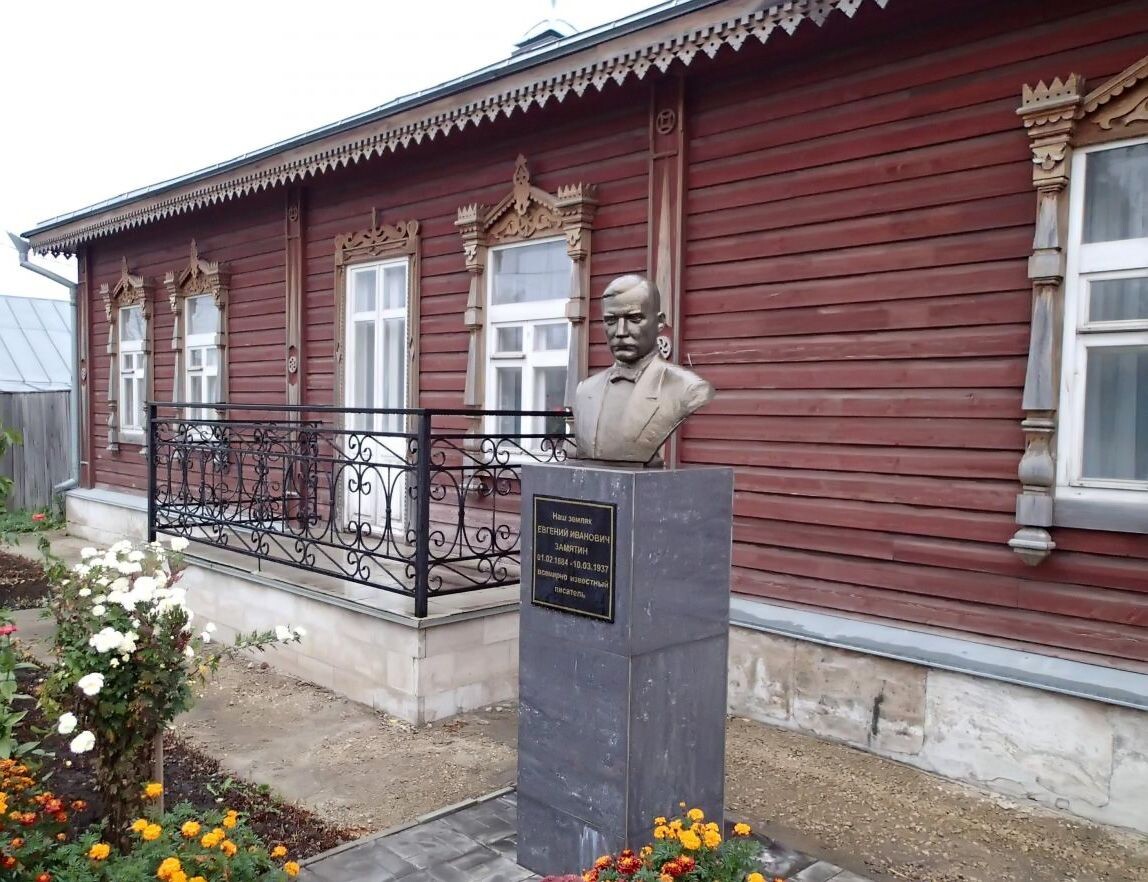 Дом-музей Е.И. Замятина (г. Лебедянь)  📷
