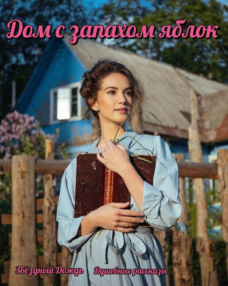 Жёсткая деловая, акула бизнеса готова сметать всех и вся на своём пути к успеху. Но всё меняется, когда она узнаёт о смерти своей бабушки... 