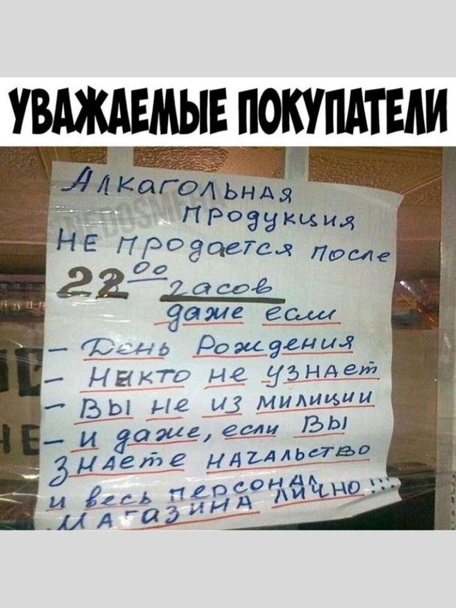 -11