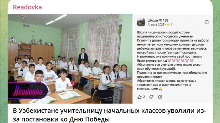 Скрин тг-канала "Ридовка"