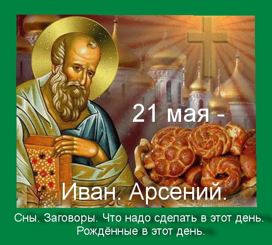 Источник : Яндекс картинки. 