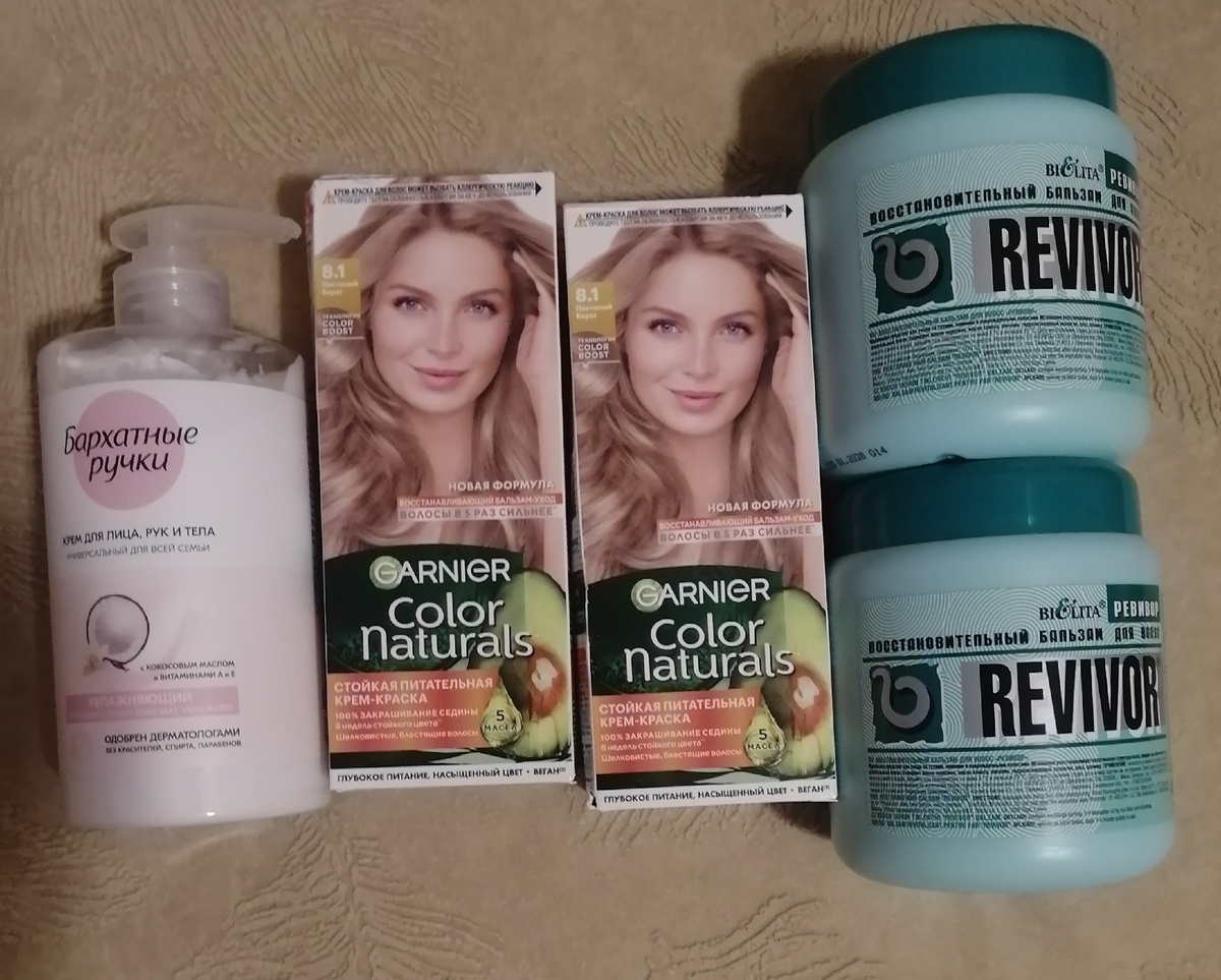 Фото сделала уже дома. 