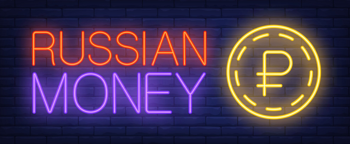 Покупка криптовалюты за рубли