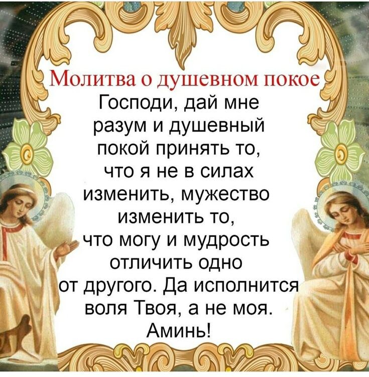 Будем молиться настолько чисто и искренне, как  Апостолы святые. Источник: https://ru.pinterest.com/pin/217087644527959679/
