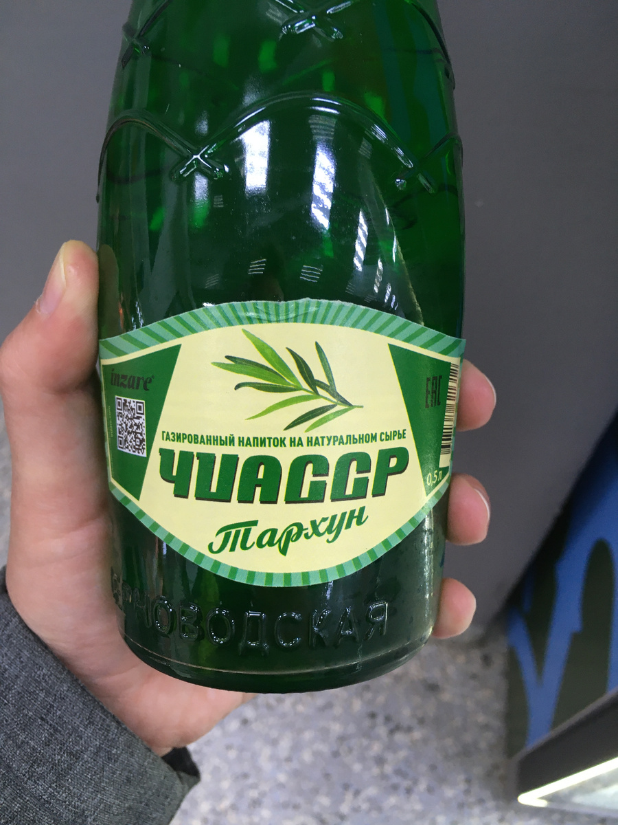 Вот такую газировку увидела в магазине и чуть не купила. 