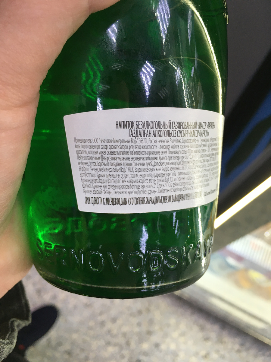 Одна из маркетинговых уловок – сложно читающийся состав.