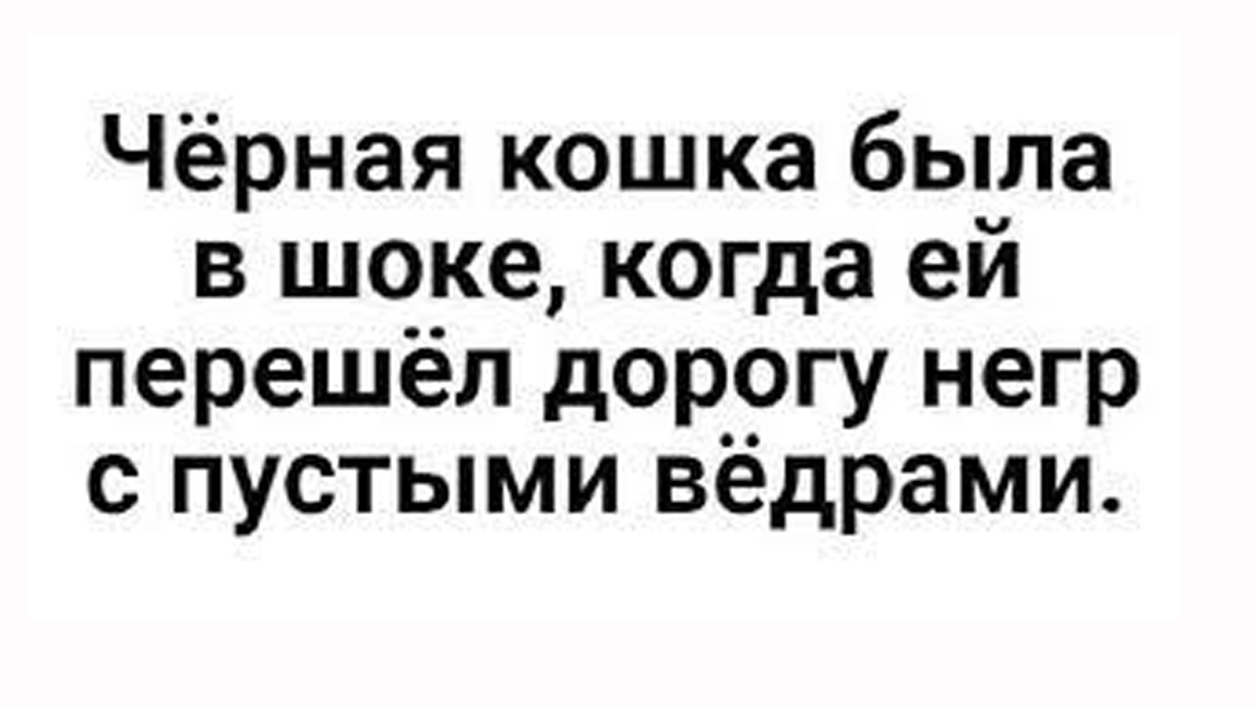 -8