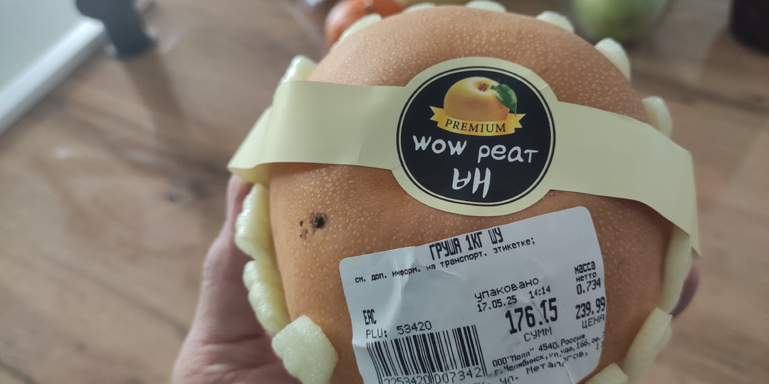 Сами китайцы их не едят: в Пятёрочке появились китайские груши ШУ с голову человека и космической ценой