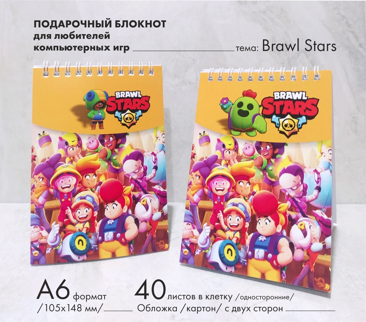 Мои блокнотики