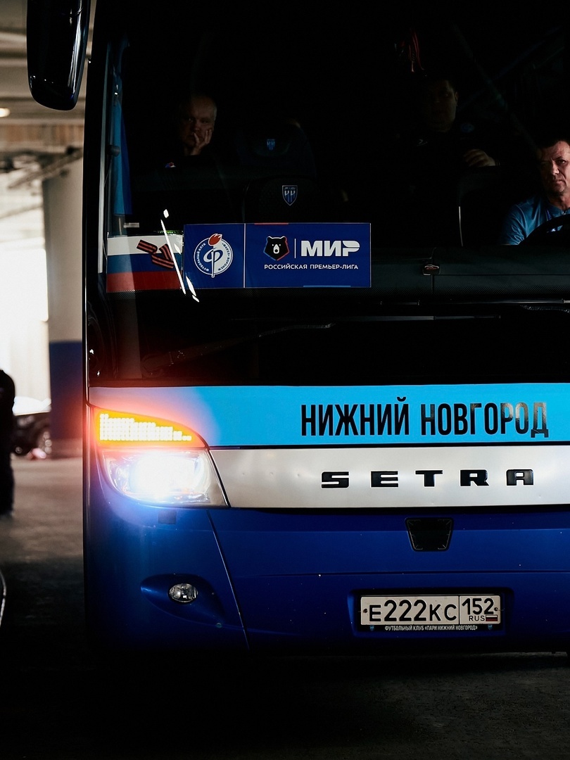 "Факел" подъезжает сегодня к стадиону в Нижнем Новгороде