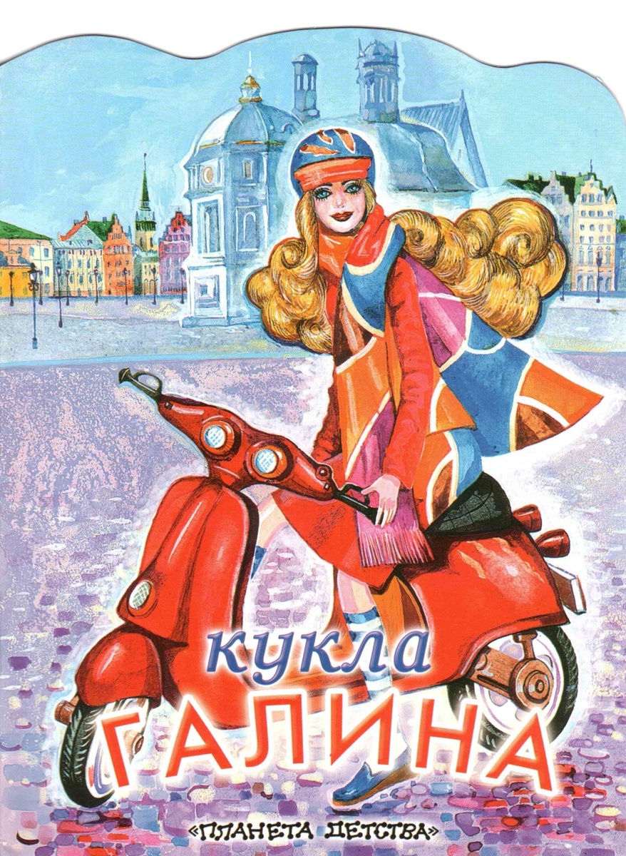 обложка книги