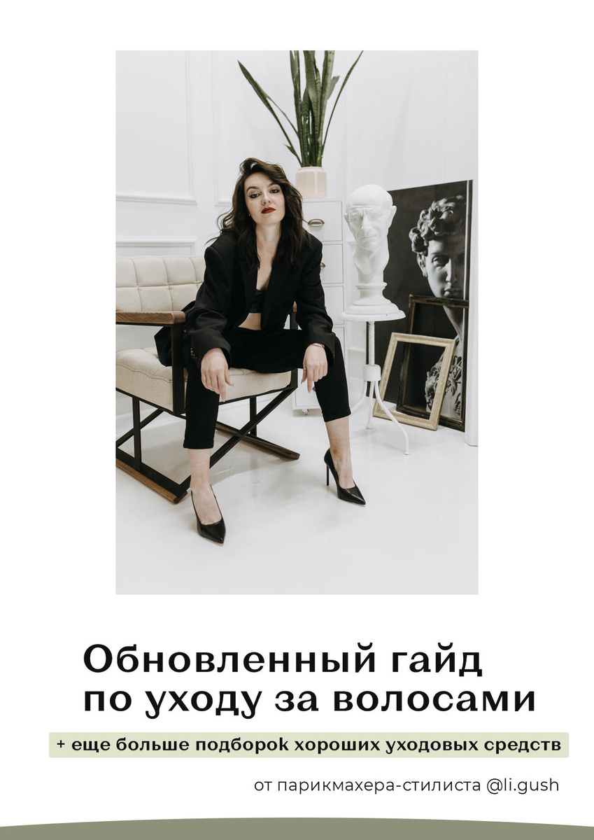 Обложка нового гайда.