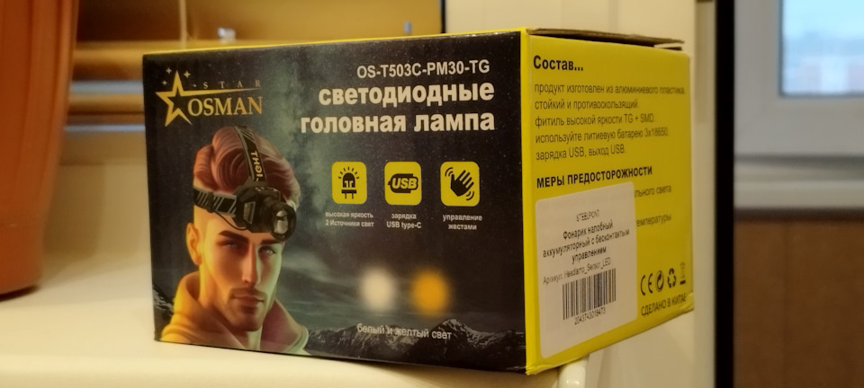 Артикул: 2075974299