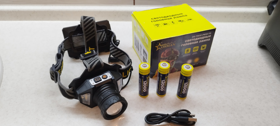 жирный набор!