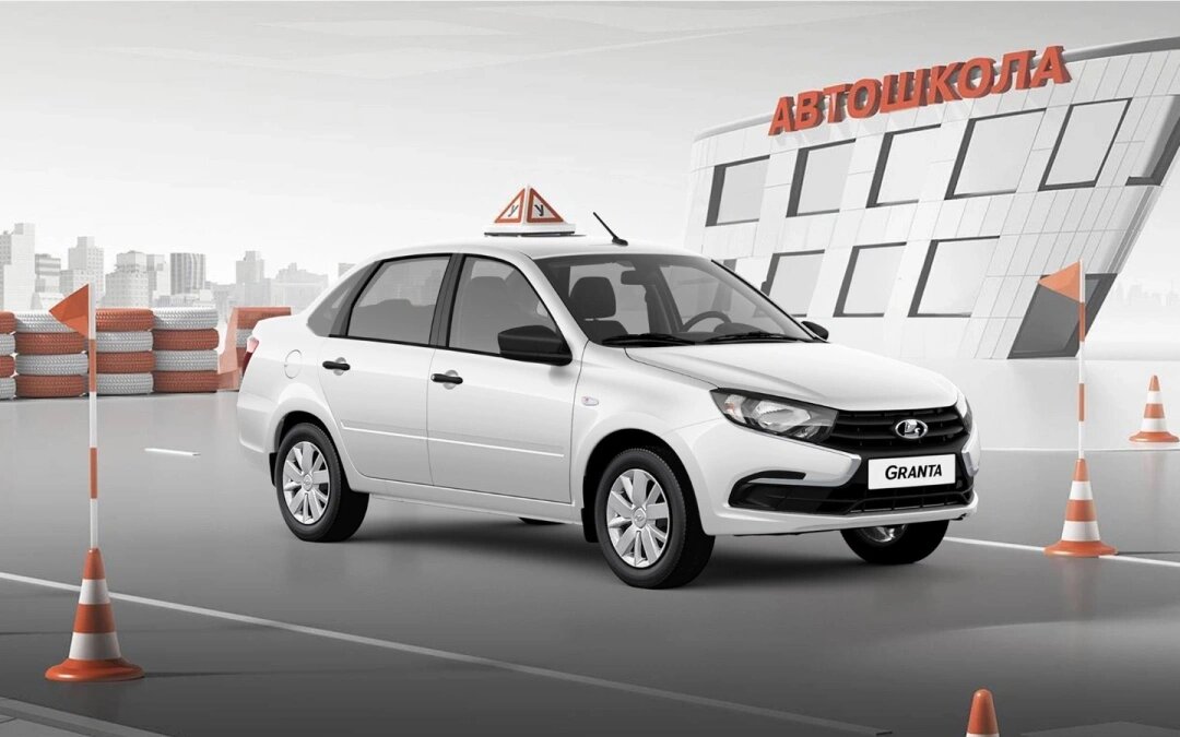 LADA Granta, подготовленная для практических занятий по вождению (Фото: АвтоВАЗ)