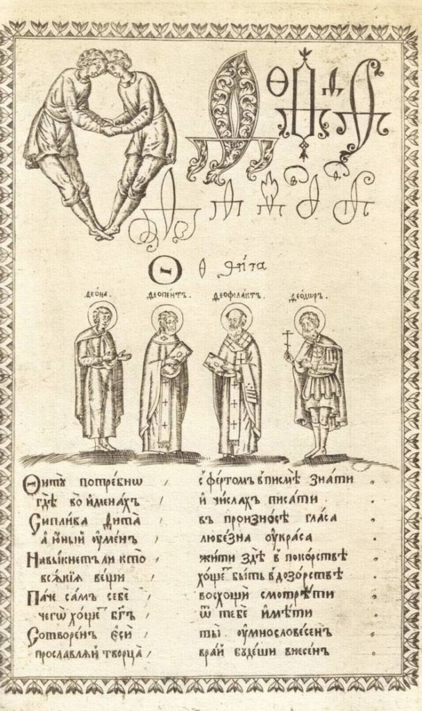 фото Яндекс картинки