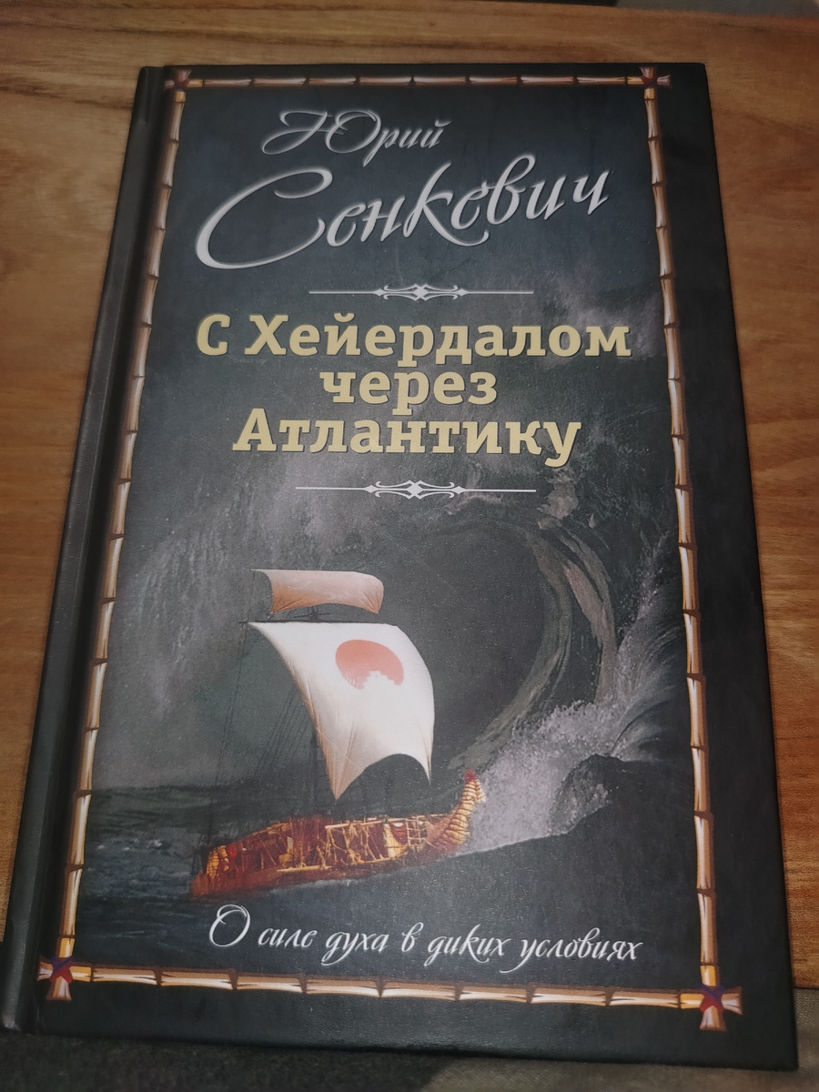 Фото автора 