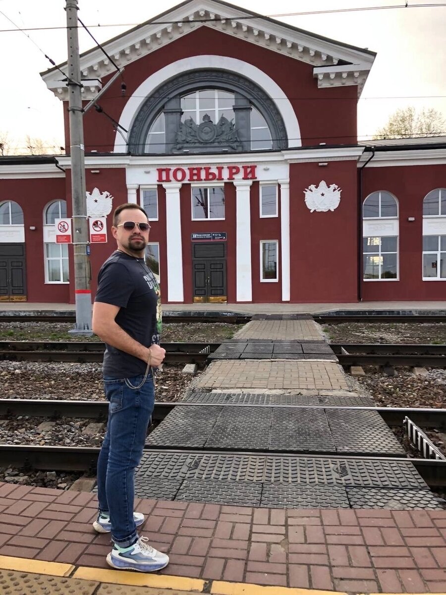 Фото автора 