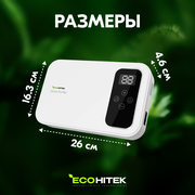 Озонатор воздуха. Ионизатор воздуха. Озонатор воды. Озонатор продуктов и холодильников Ozone Food 800 мг/час, охват 1-80 м2