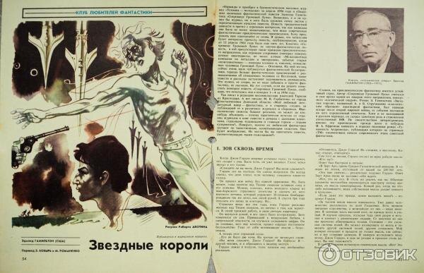 Изображение из открытых источников