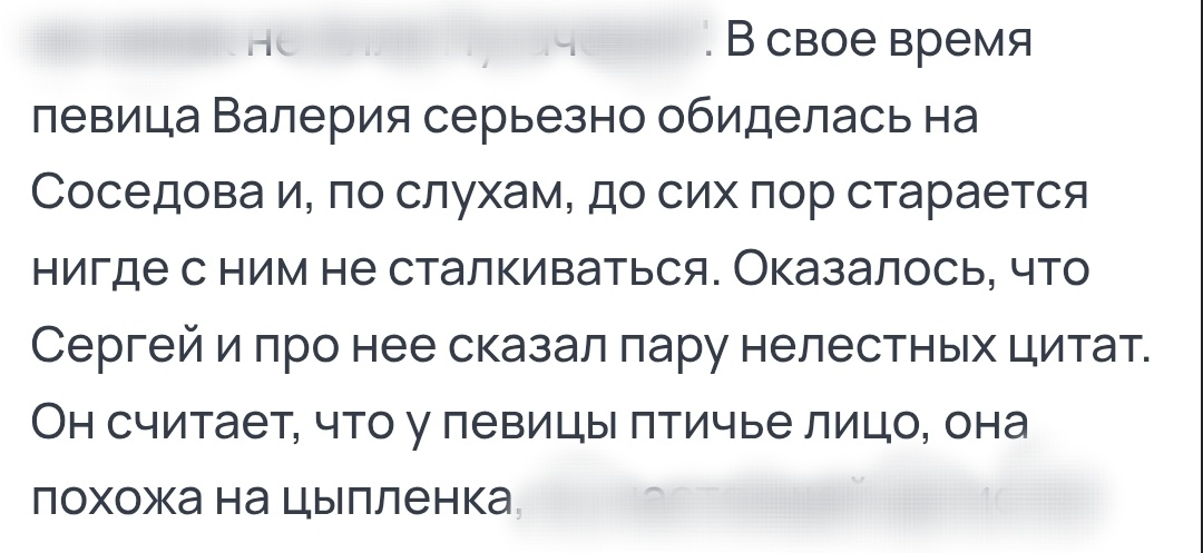 Открытые источники 