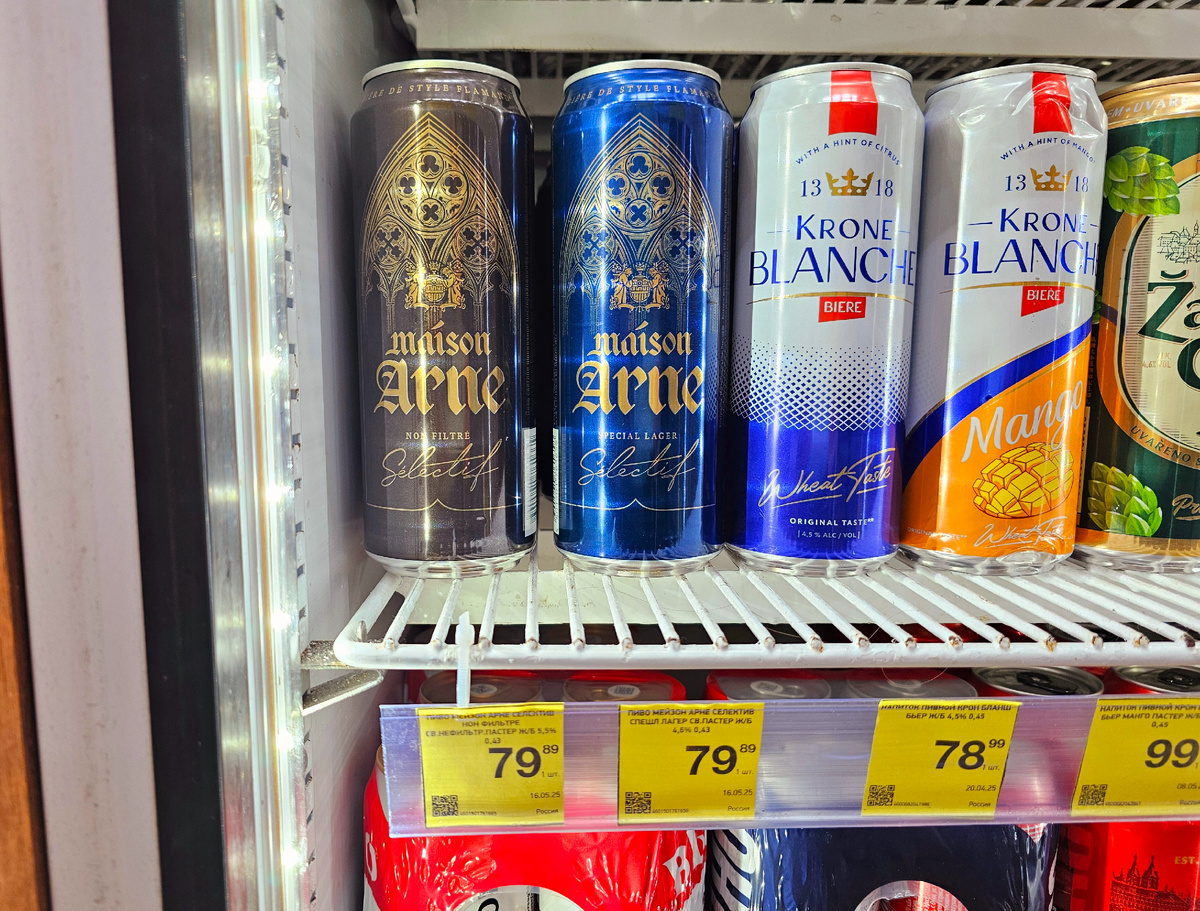 Maison Arne, фото автора