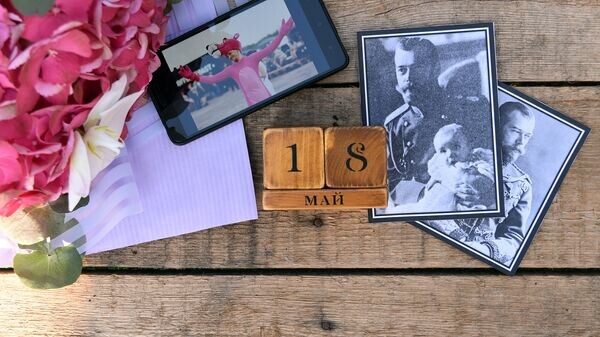    Календарь 18 мая© Sputnik