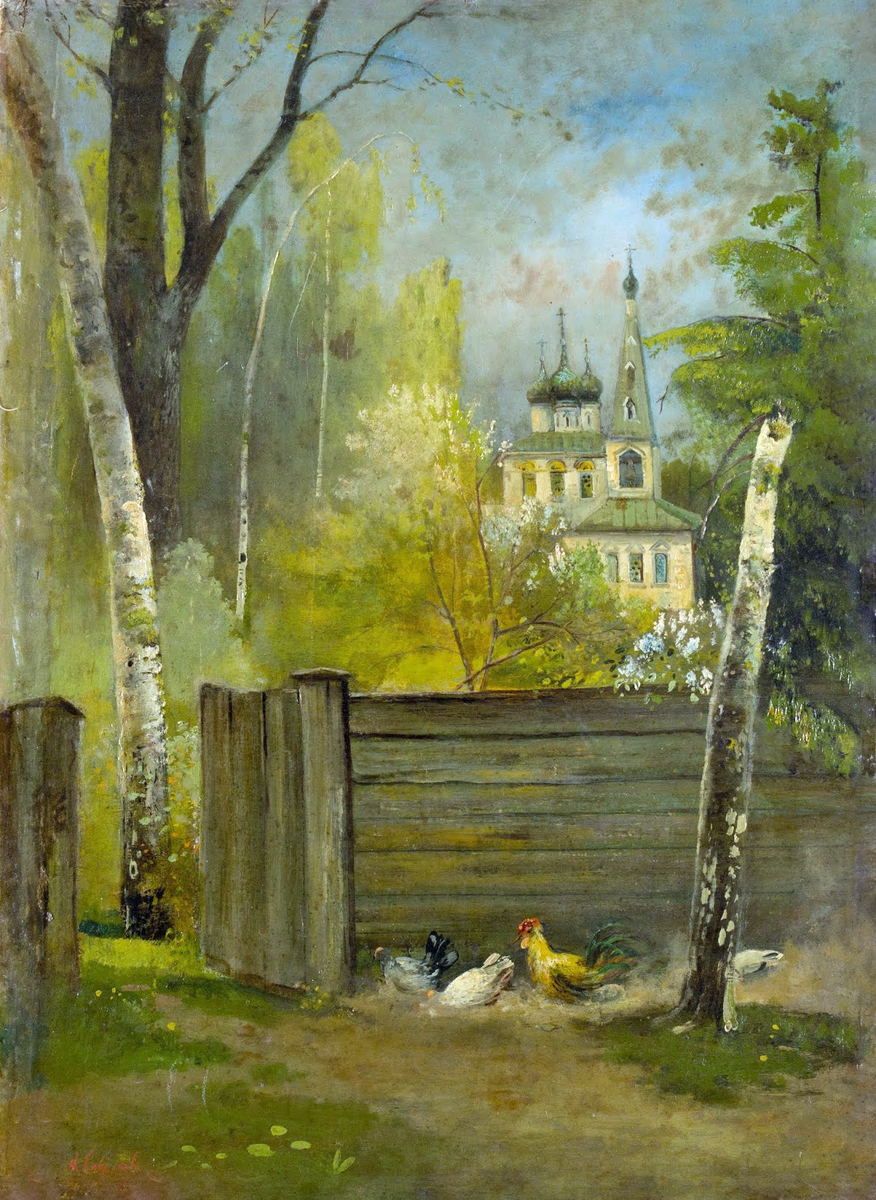 «Весна. Провинциальный дворик», (1880-1890-е). Холст на картоне, масло. 57 x 42 см. Севастопольский художественный музей им. П.М.Крошицкого