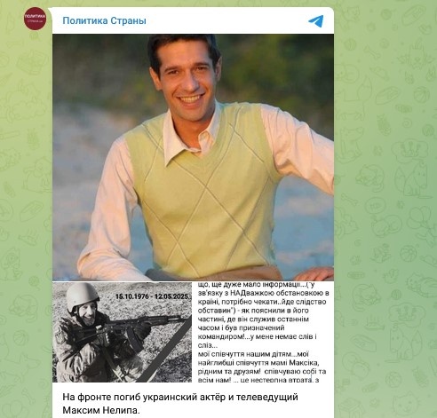    Фото: Скриншот Telegram/Страна