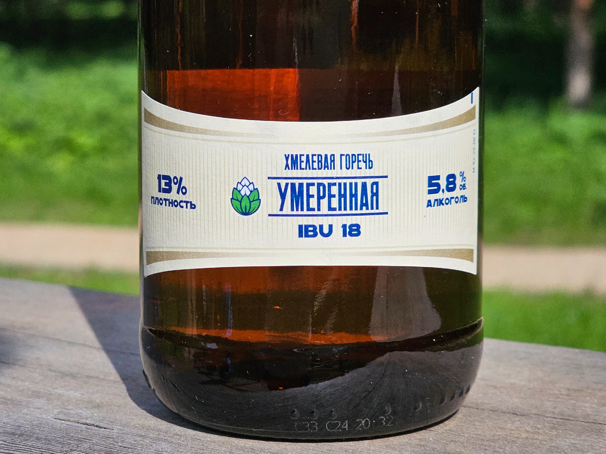 Московское пиво, фото автора