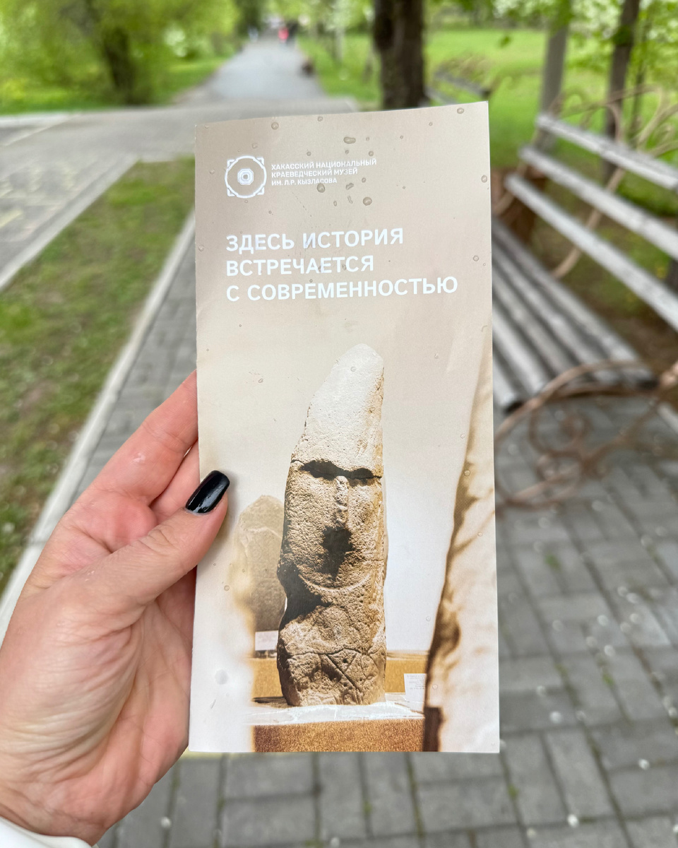 Рекламный проспект музея