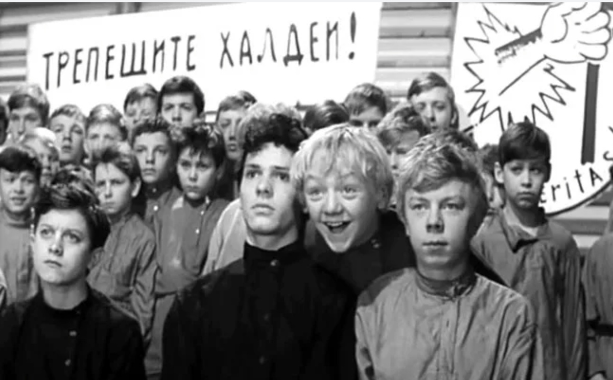 Республика ШКИД