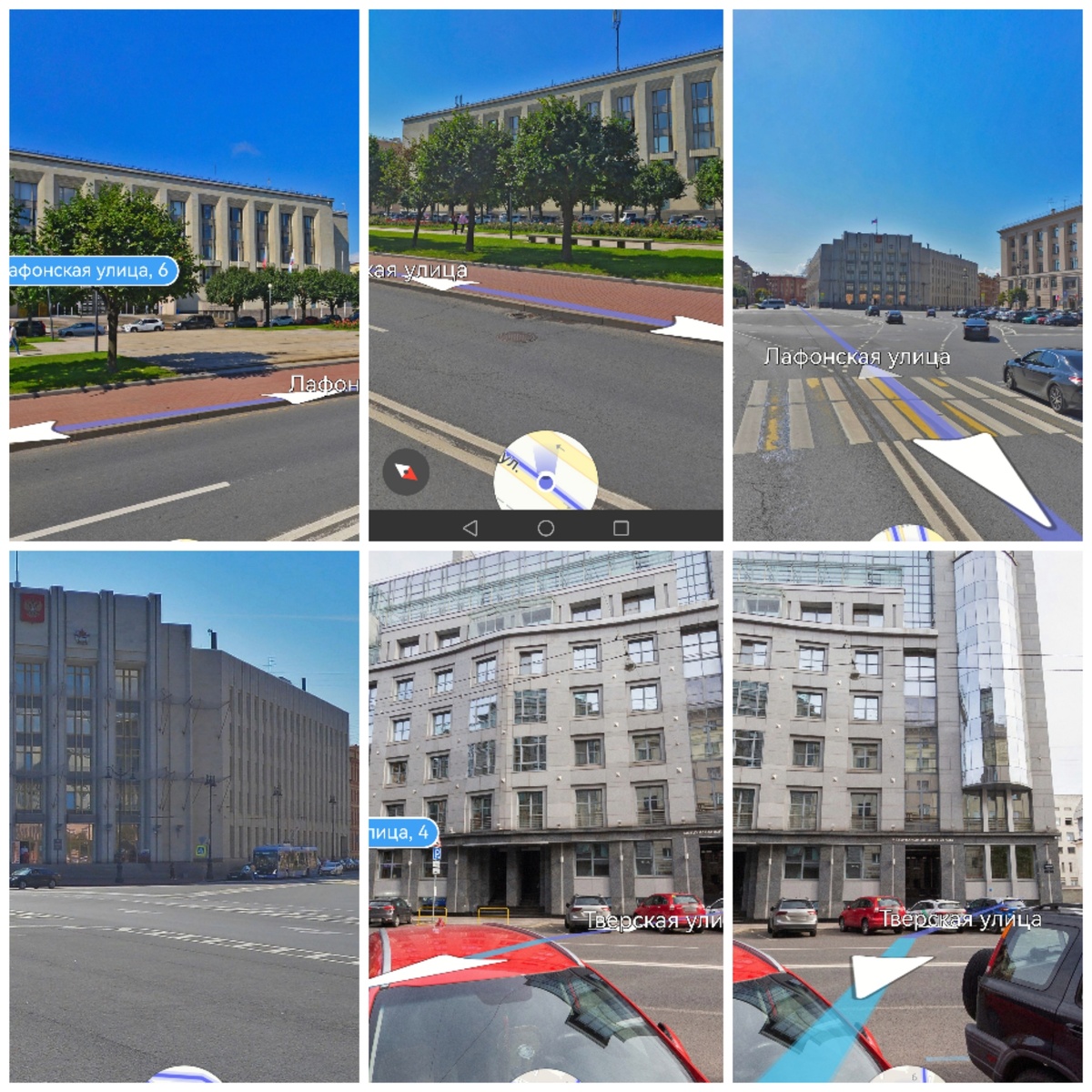 Скрины с Яндекс карт, дорога от моего универа до Таврического сада