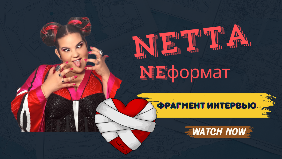 Фрагмент интервью — выпуск в Telegram и VK