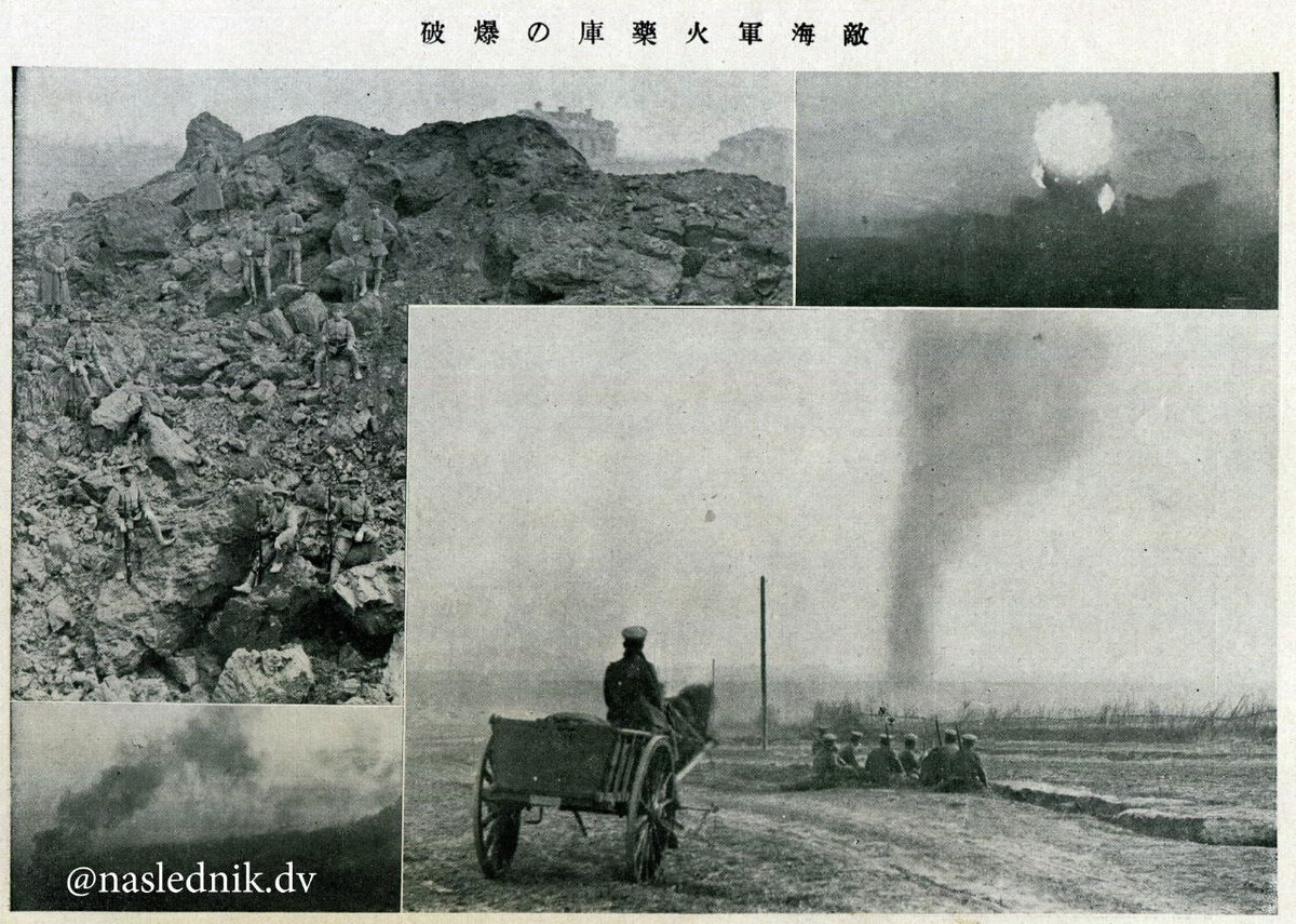    Уничтожение Минного городка японцами. Фото из архива историка Алексея Колесникова, автора проекта naslednik.dv