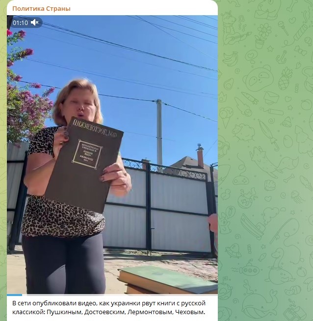    Фото: Скриншот Telegram/Страна