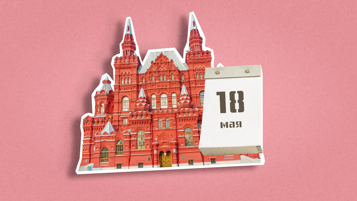    В Международный день музеев многие выставки можно посетить бесплатно. Графика: Добро.Медиа