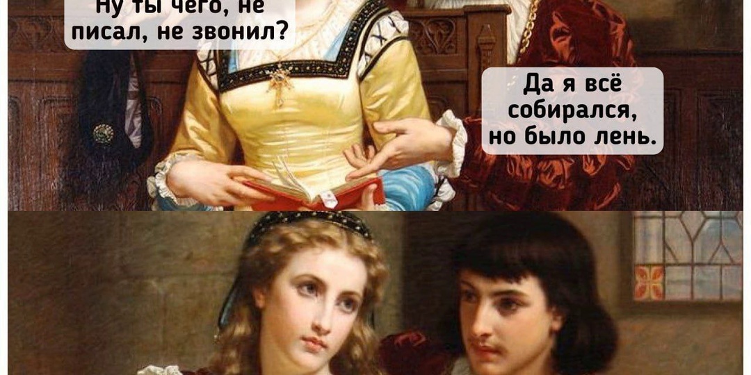 Посмеемся с утра?