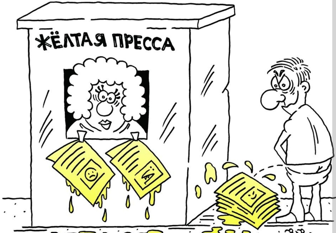 Фото с интернета