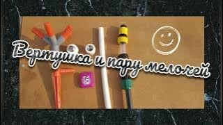 В этой статье вы узнаете как улучшить вертушку для полива, купленную за скромные деньги!
