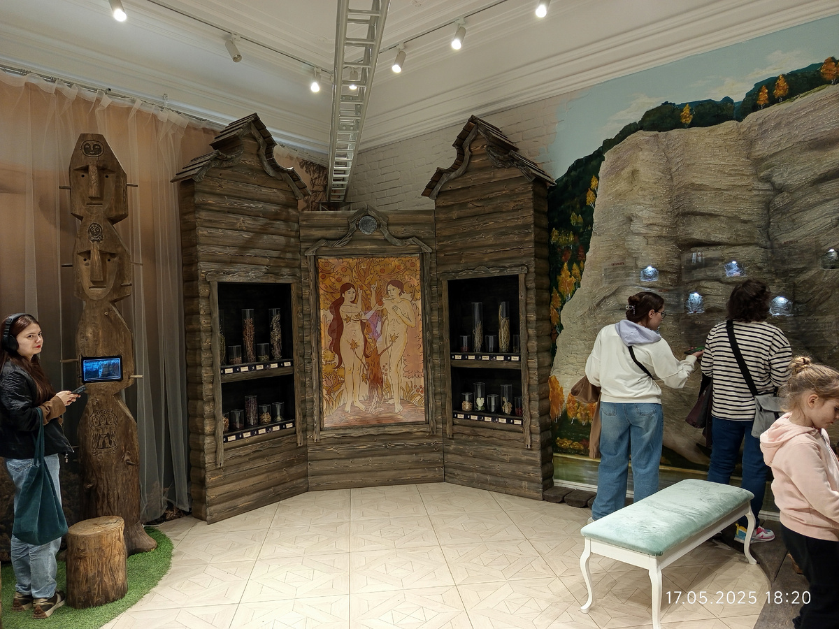 Фото автора