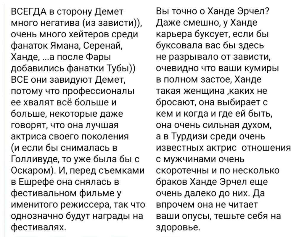 Комментарии из открытых источников